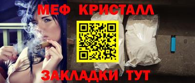 прущий лед Жуковский