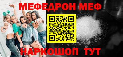 прущая мука Заводоуковск