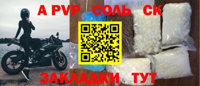 прущий лед Жуковский