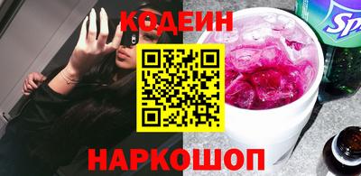 прущая мука Заводоуковск