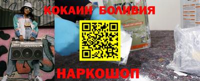 прущий лед Жуковский