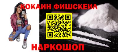 ALPHA-PVP Заволжье