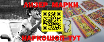 прущий лед Жуковский