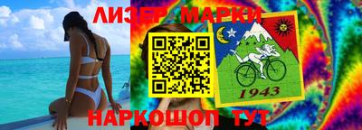 прущий лед Жуковский