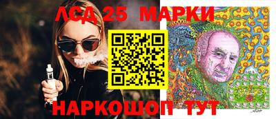 таблы Шахты