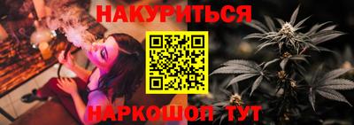 дистиллят марихуана Шебекино