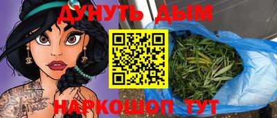 прущий лед Жуковский