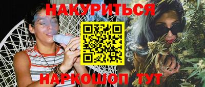 прущая мука Заводоуковск