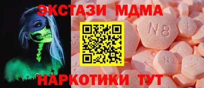 прущий лед Жуковский