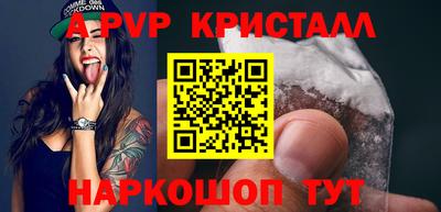 прущий лед Жуковский