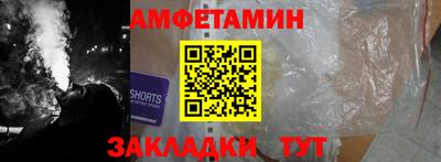 ALPHA-PVP Заволжье