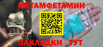 ALPHA-PVP Заволжье