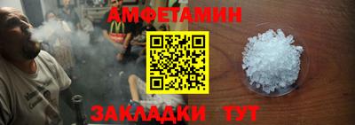 прущий лед Жуковский