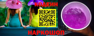 ALPHA-PVP Заволжье