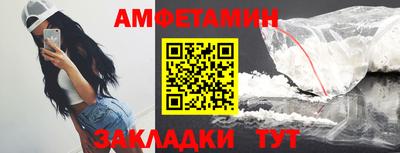 прущий лед Жуковский