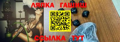 прущий лед Жуковский