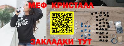 прущая мука Заводоуковск