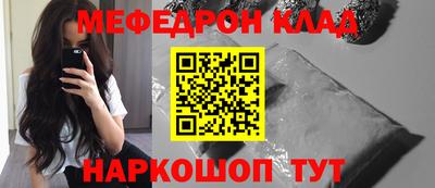 прущая мука Заводоуковск