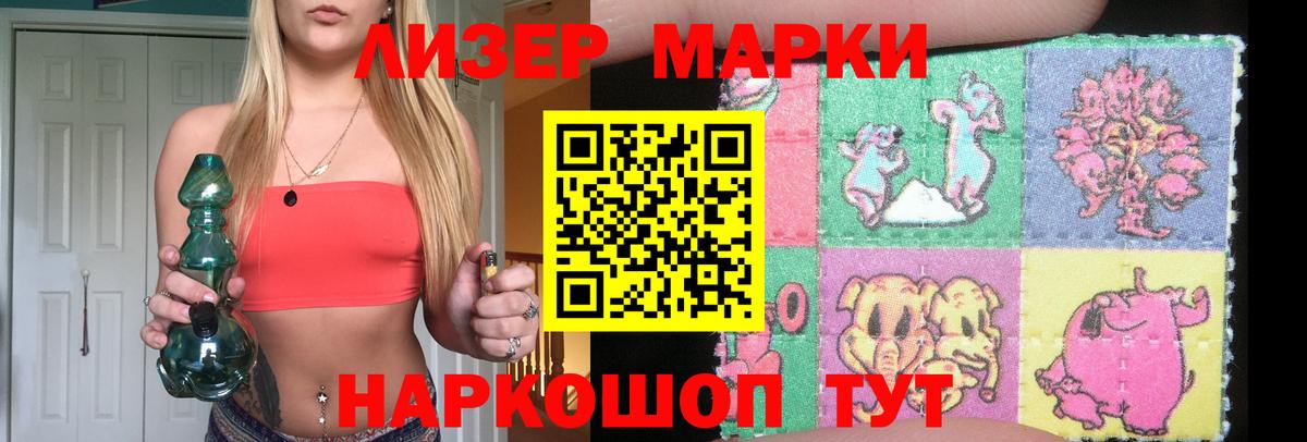 ЛСД экстази кислота Кувандык