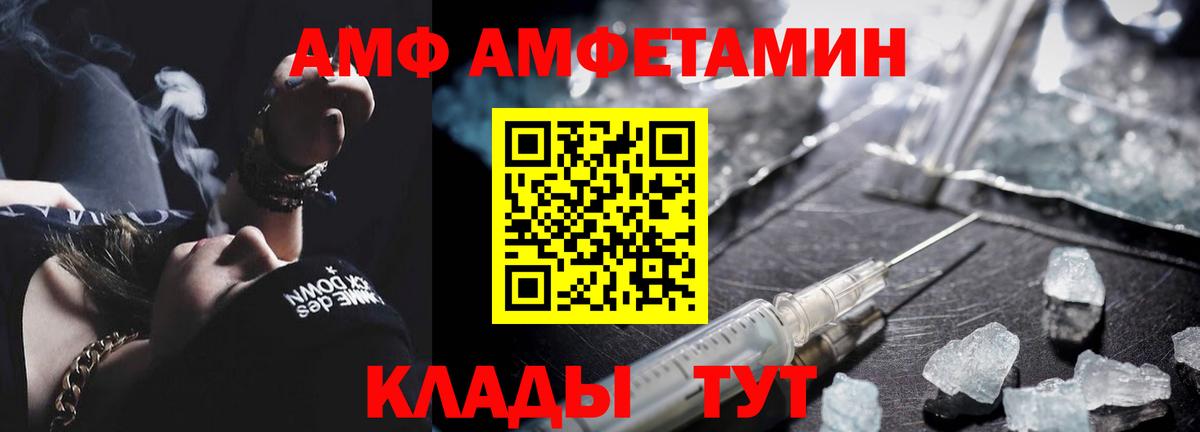 A PVP Кувандык