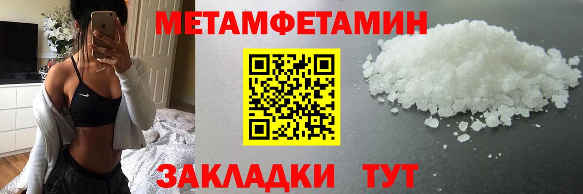 НБОМе  Канабис  МДМА  Вход с VPN  Меф МЯУ МЯУ   Кувандык  ГАШИШ  Кокаин 