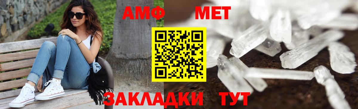 Первитин Декстрометамфетамин 99.9% Кувандык