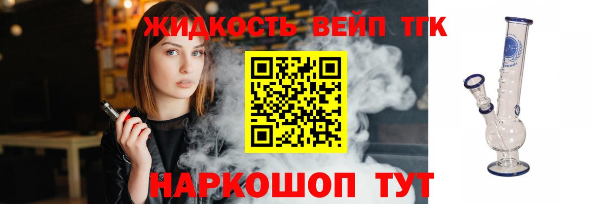 ТГК Wax  Вход с VPN  Кувандык 