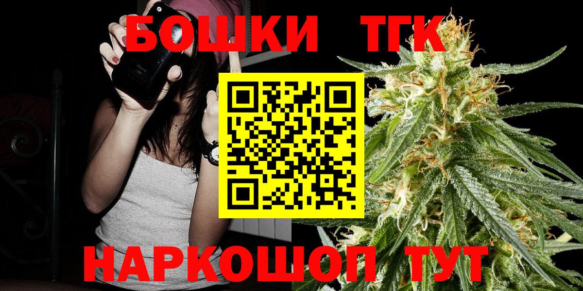 Бошки Шишки конопля  Бошки Шишки Bruce Banner  МАРИХУАНА VHQ  Бошки Шишки сатива  Вход с VPN  Кувандык 